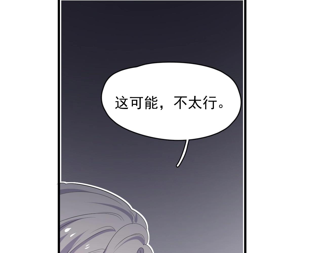 第98话 有病要去看106