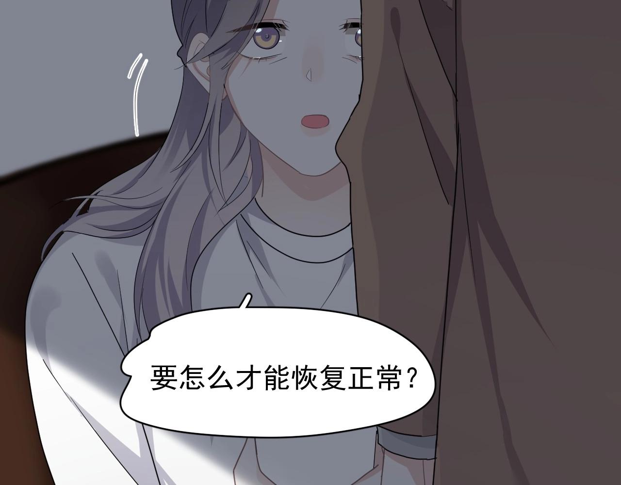 第96话 我叫许湛26