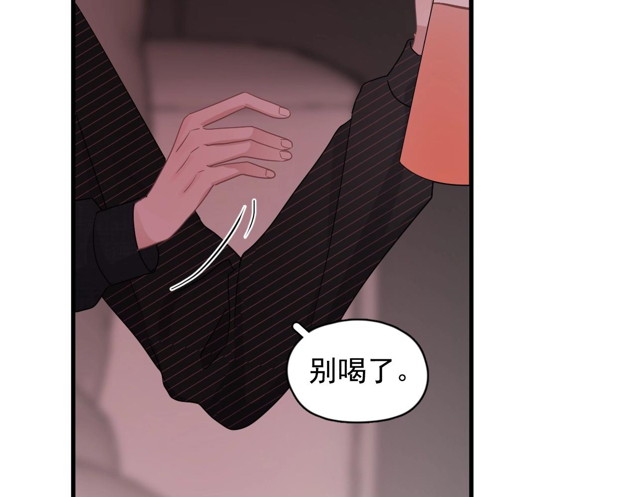 第78话 没抱够11