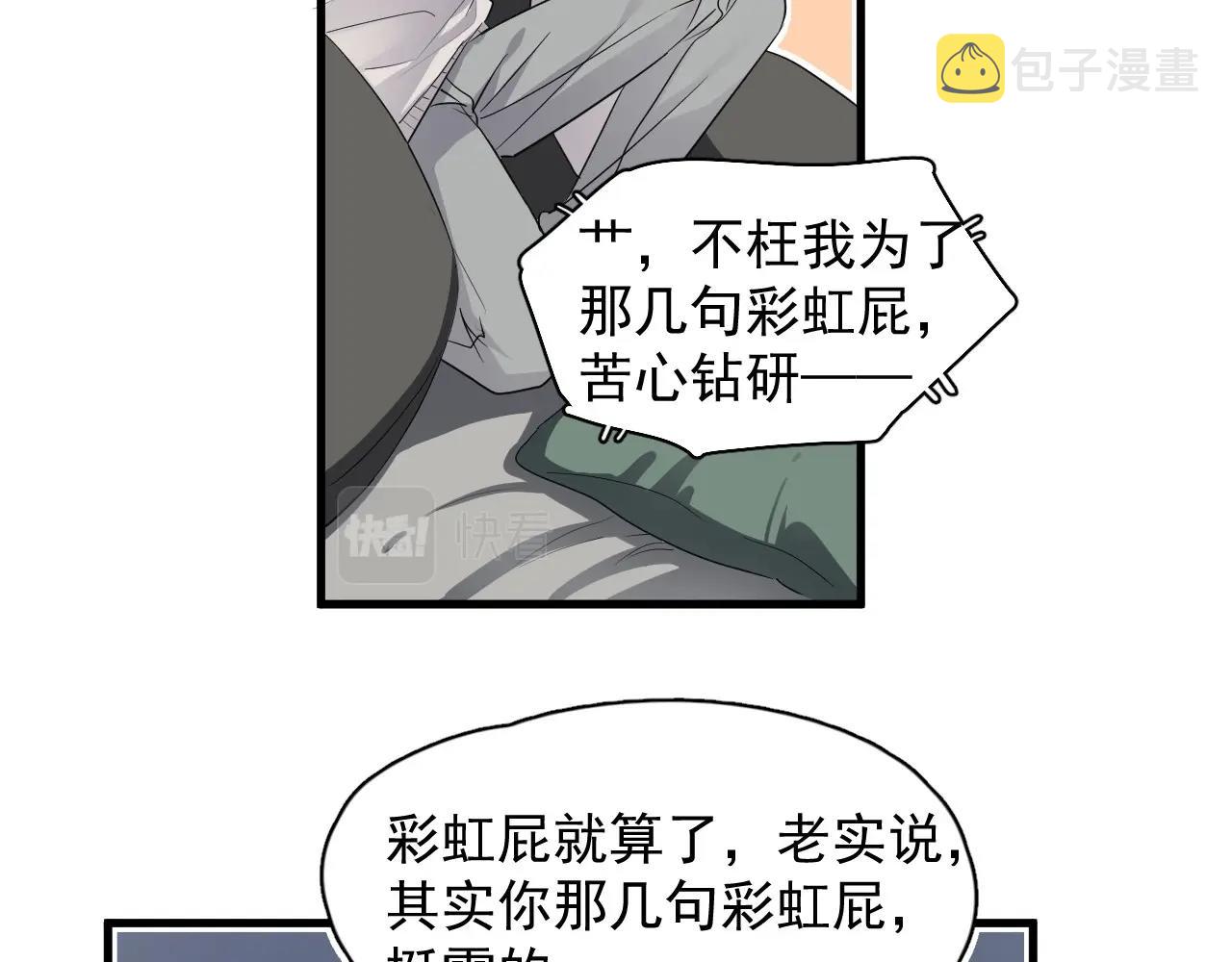 第99话 梦想14