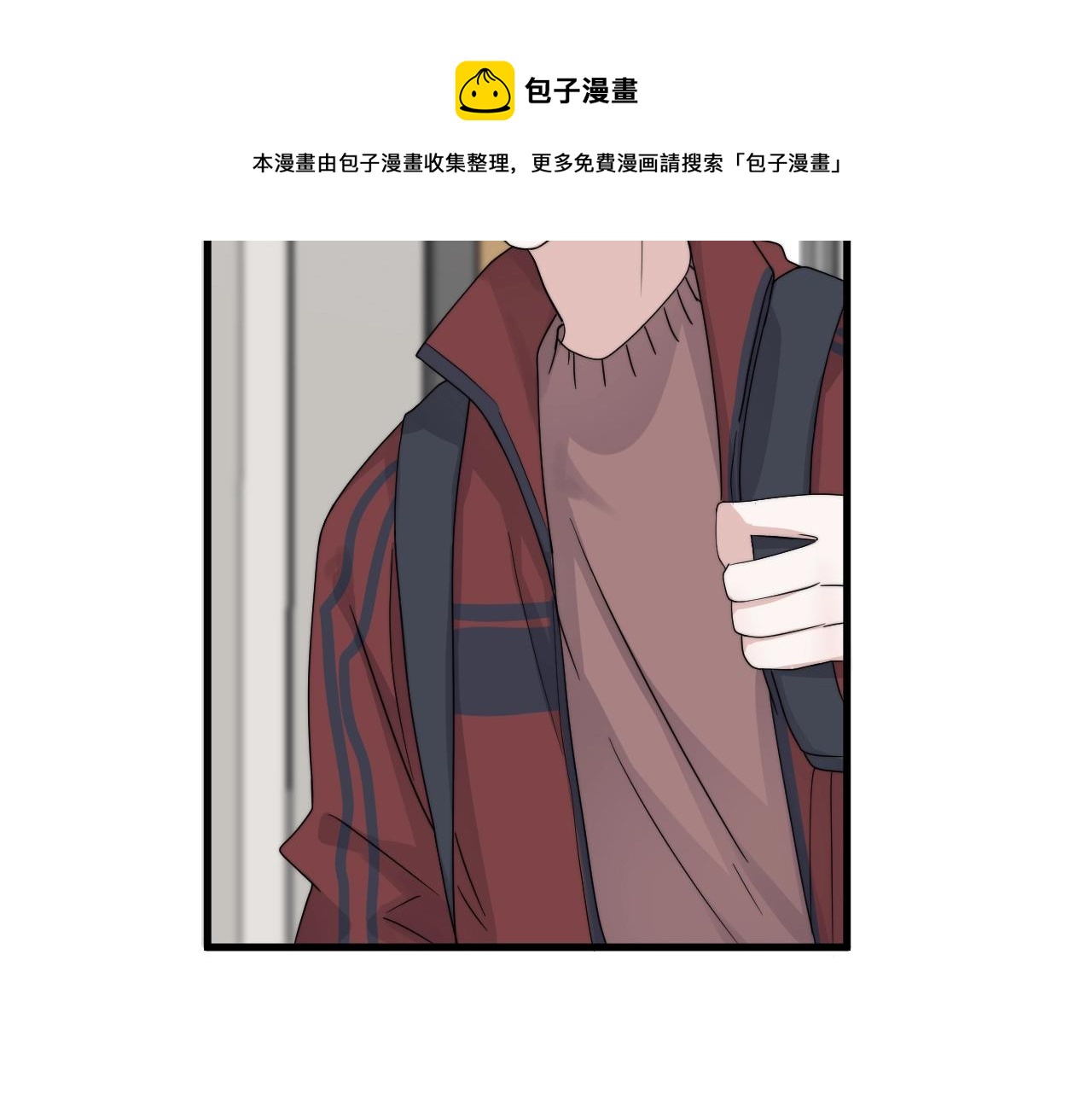 第103话 吃醋不给抄作业！32