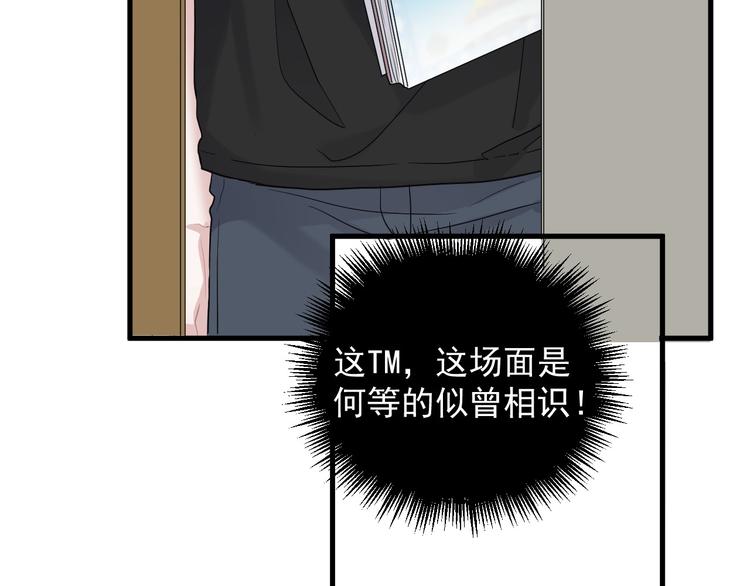 第19话 脱衣服67