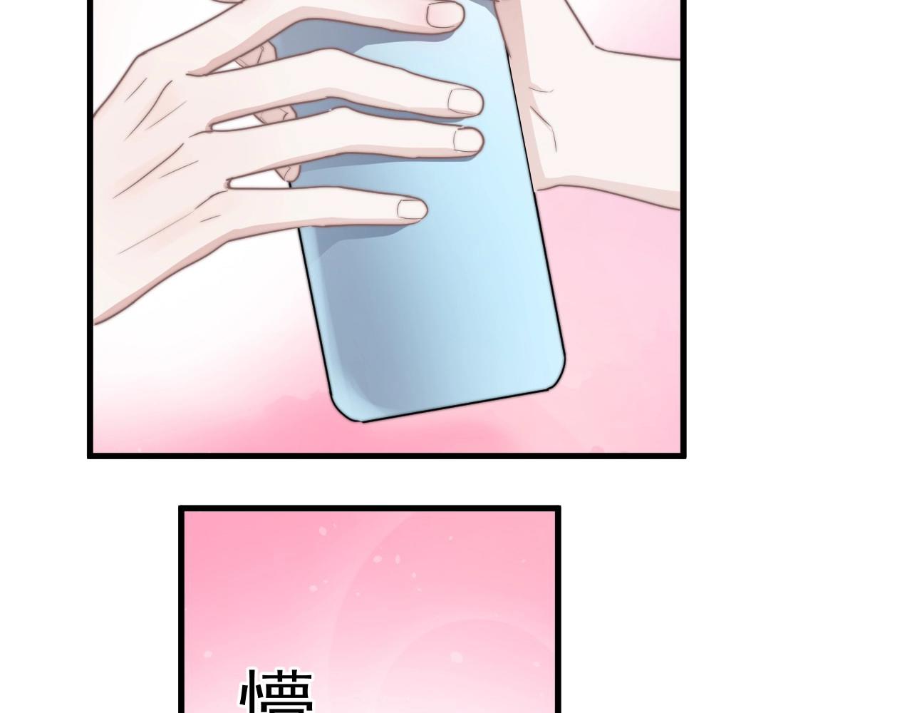 第51话 越靠越近的某人75