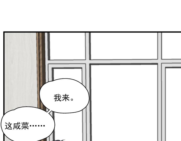 第37话 翻脸不认床94