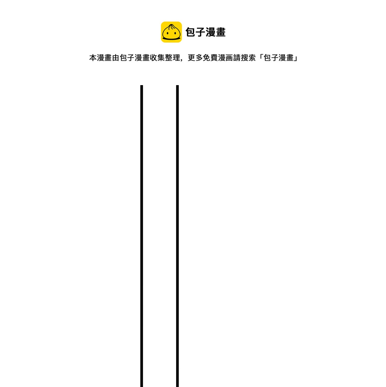 第106话 没忍住88