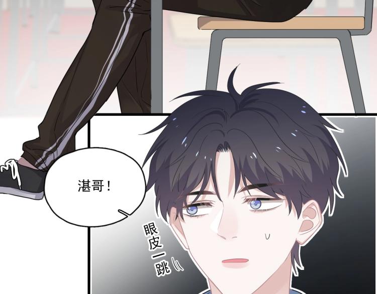 第45话 那你摸39