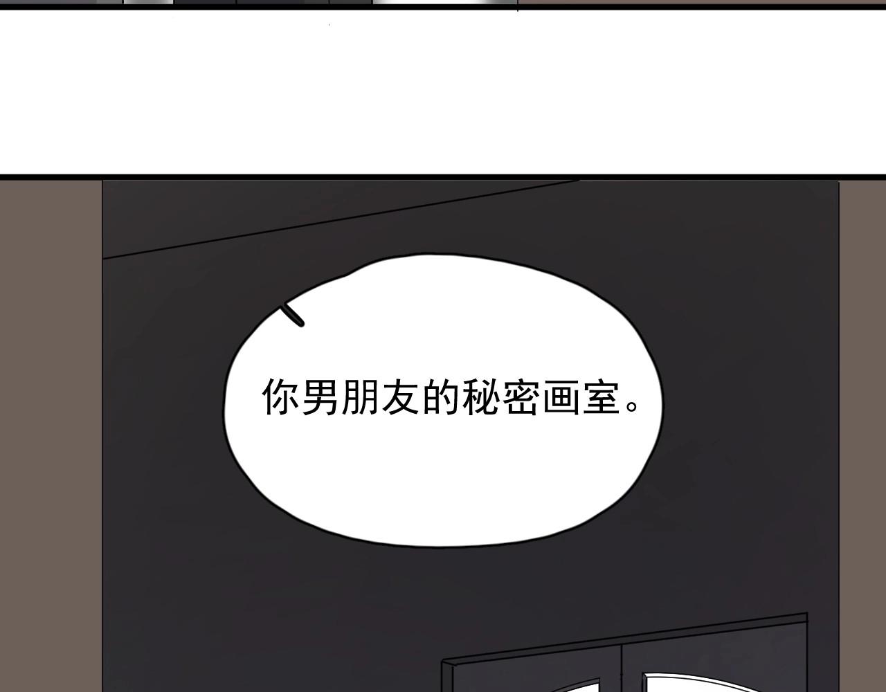 第96话 我叫许湛117