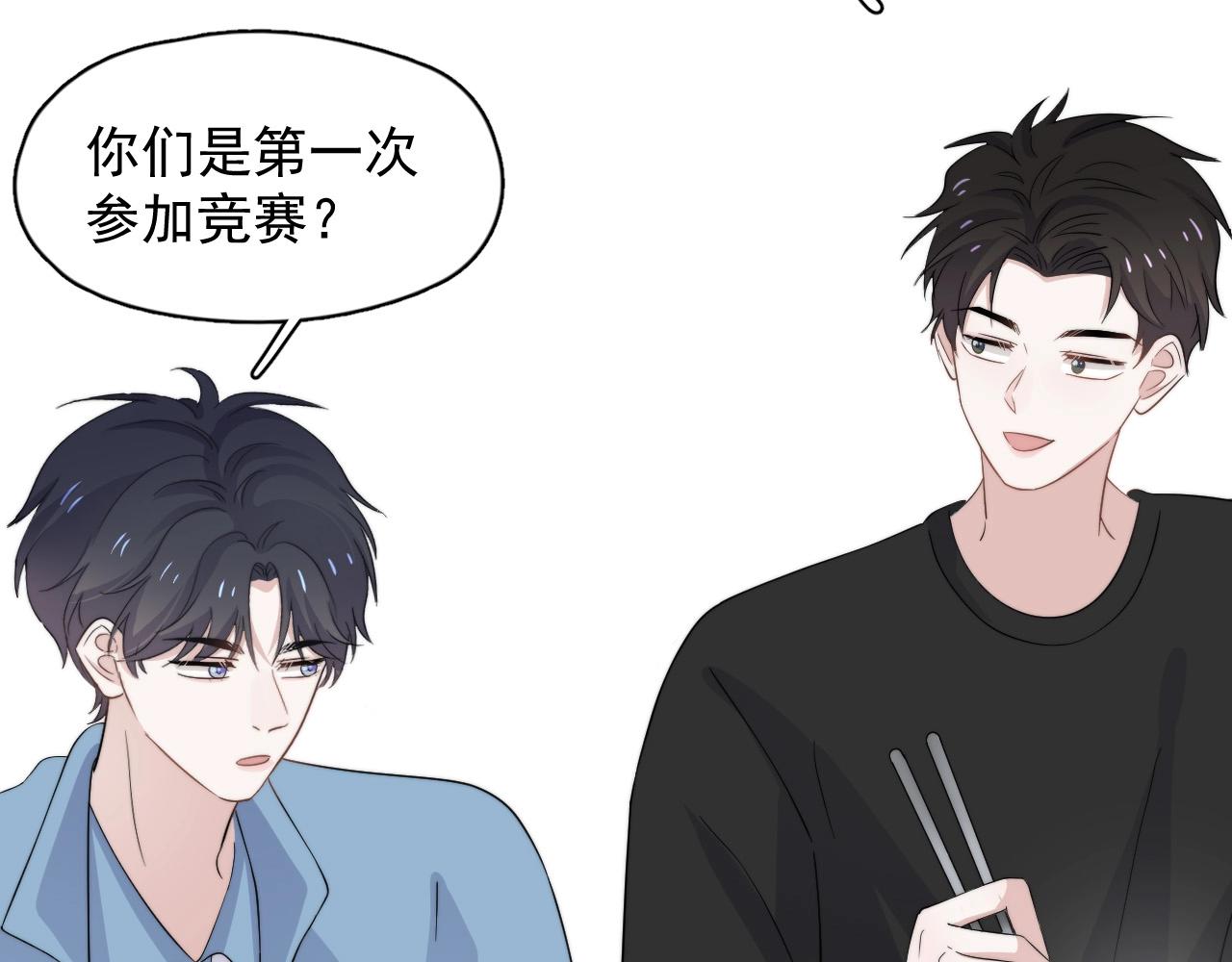 第120话 神仙打架82