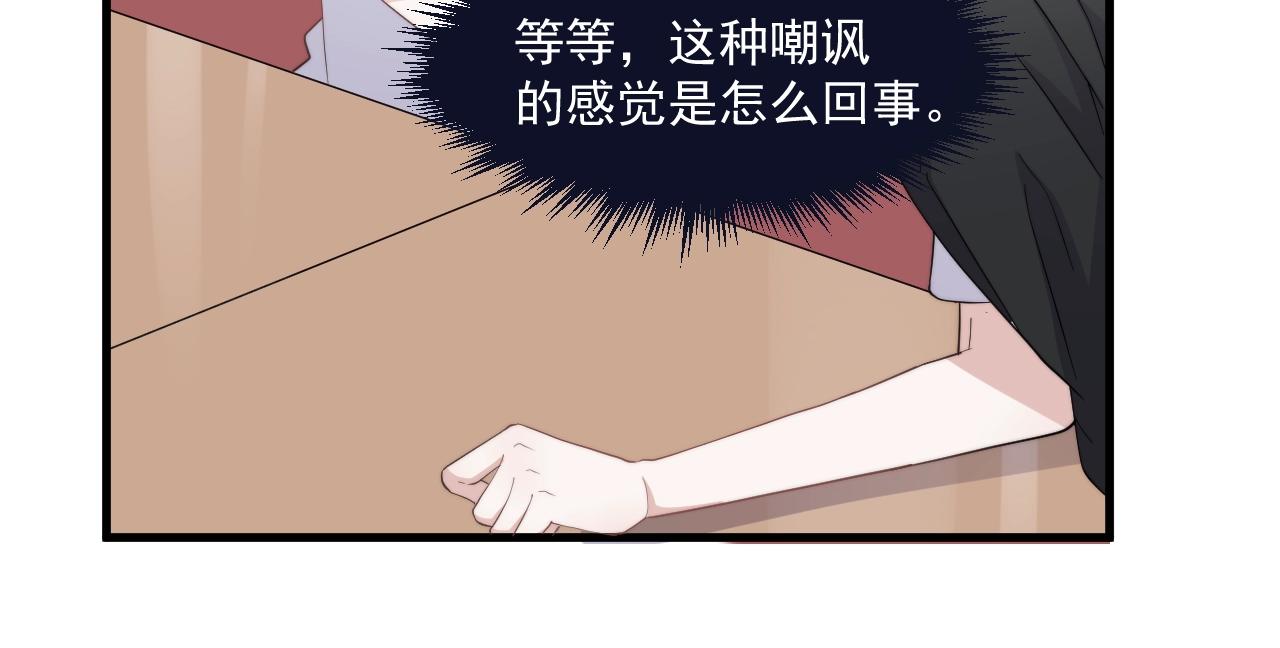 第124话 很遗憾，我保送63