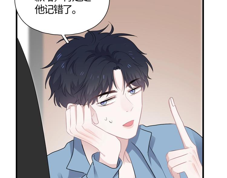第8话 无情无义无理取闹71