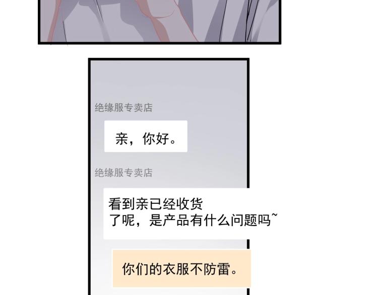 第45话 那你摸24