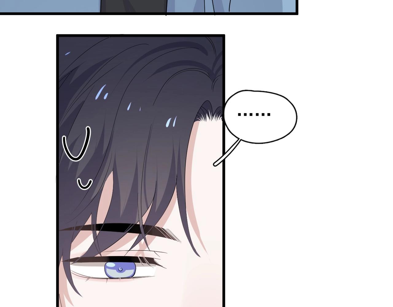 第75话 男朋友NB41