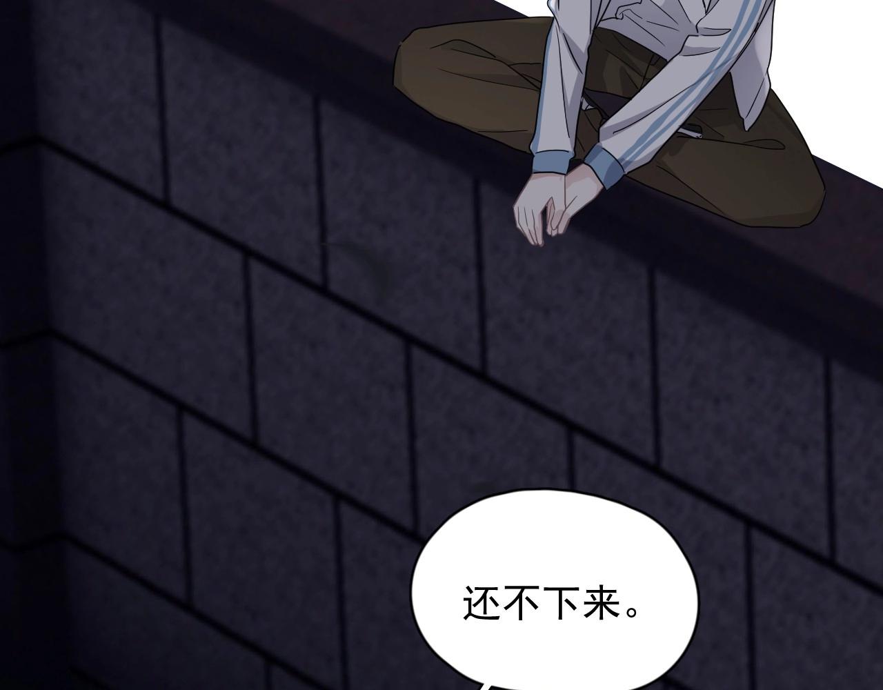 第69话 要跟我一起犯个规吗？58