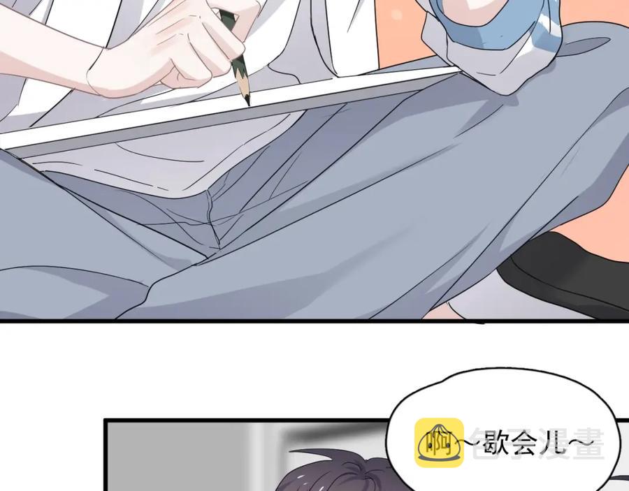 第64话 喜欢的情绪82