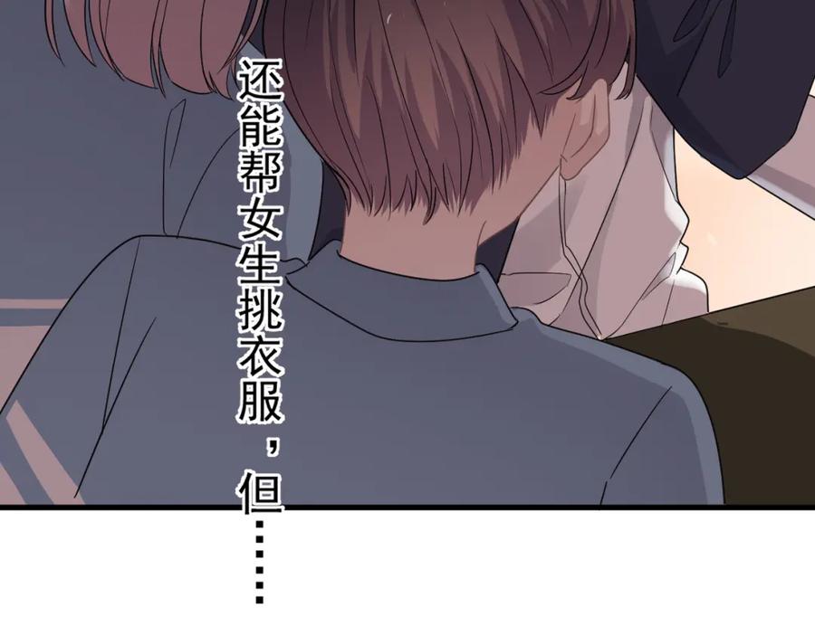 第60话 再来一杯！33