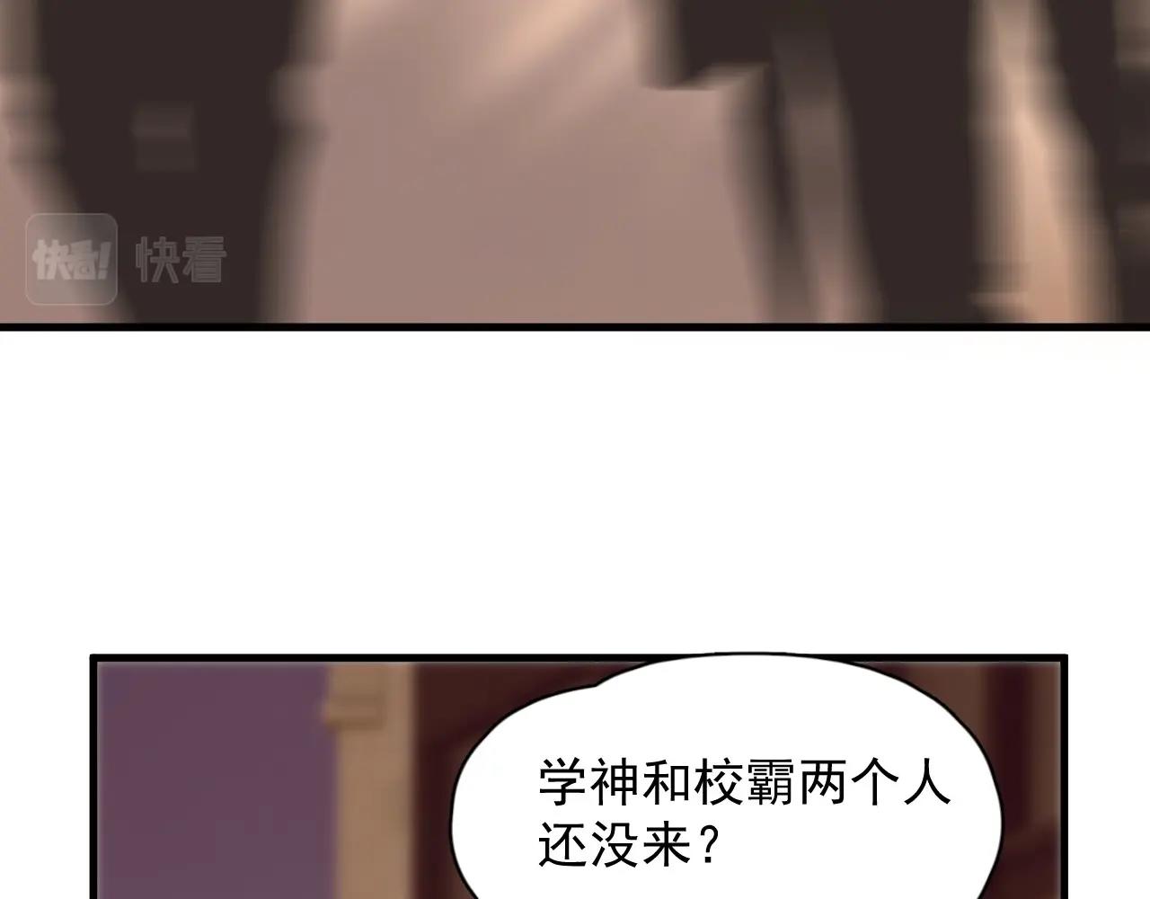 第77话 你比较甜16