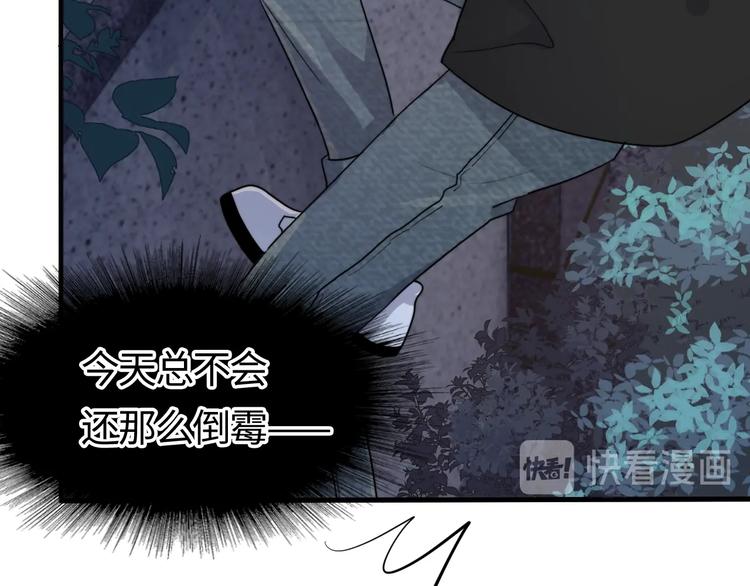 第1话 灵魂互换86