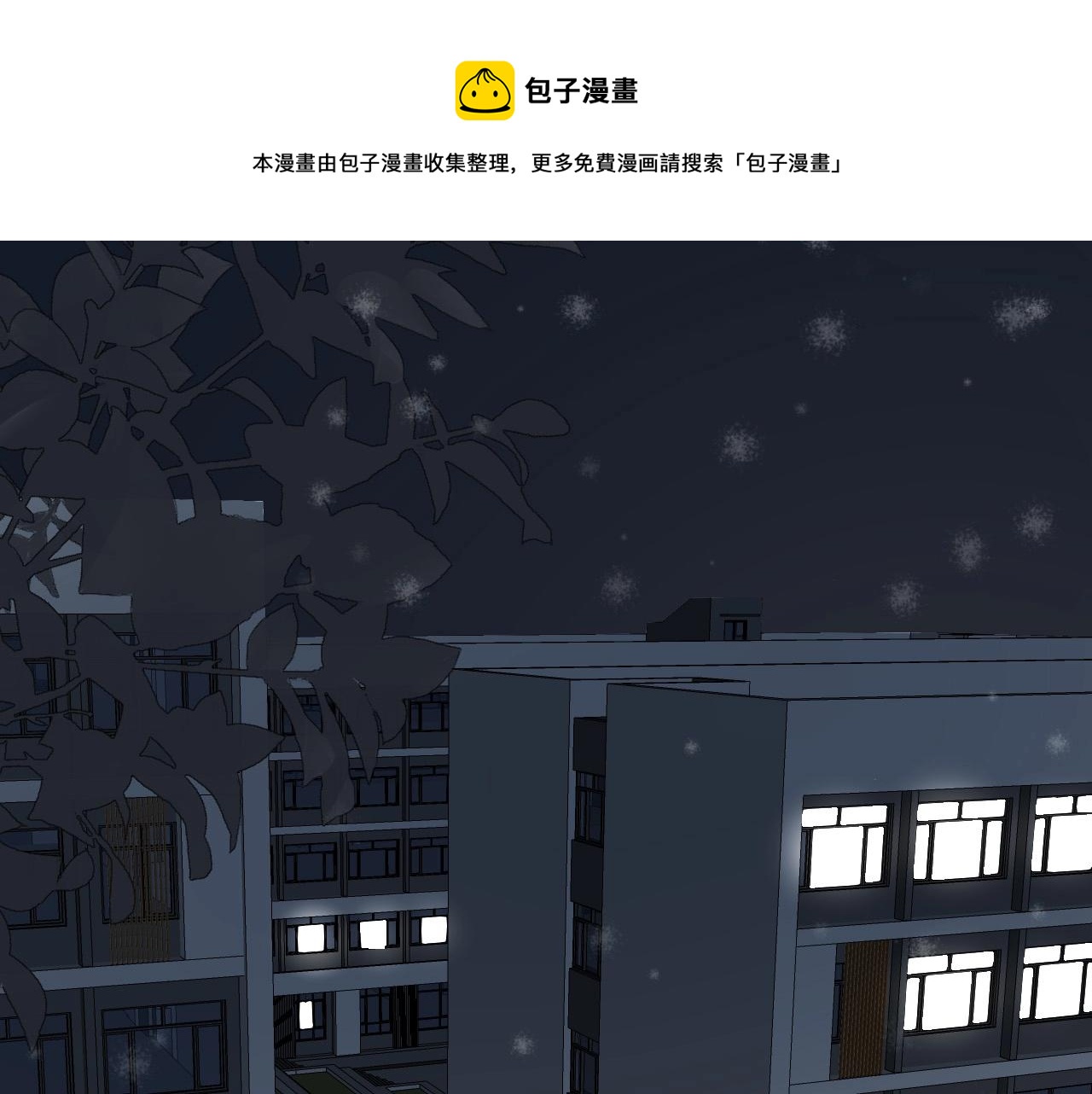 第114话 大意了！90