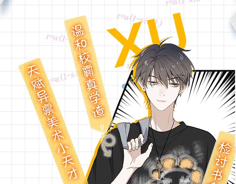 单行本第5册开始预售啦！11