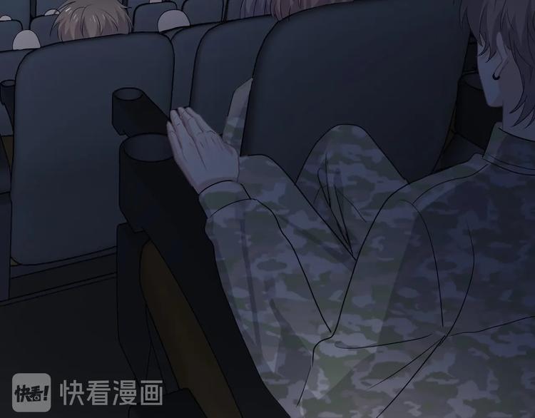 第36话 都是千年的狐狸11