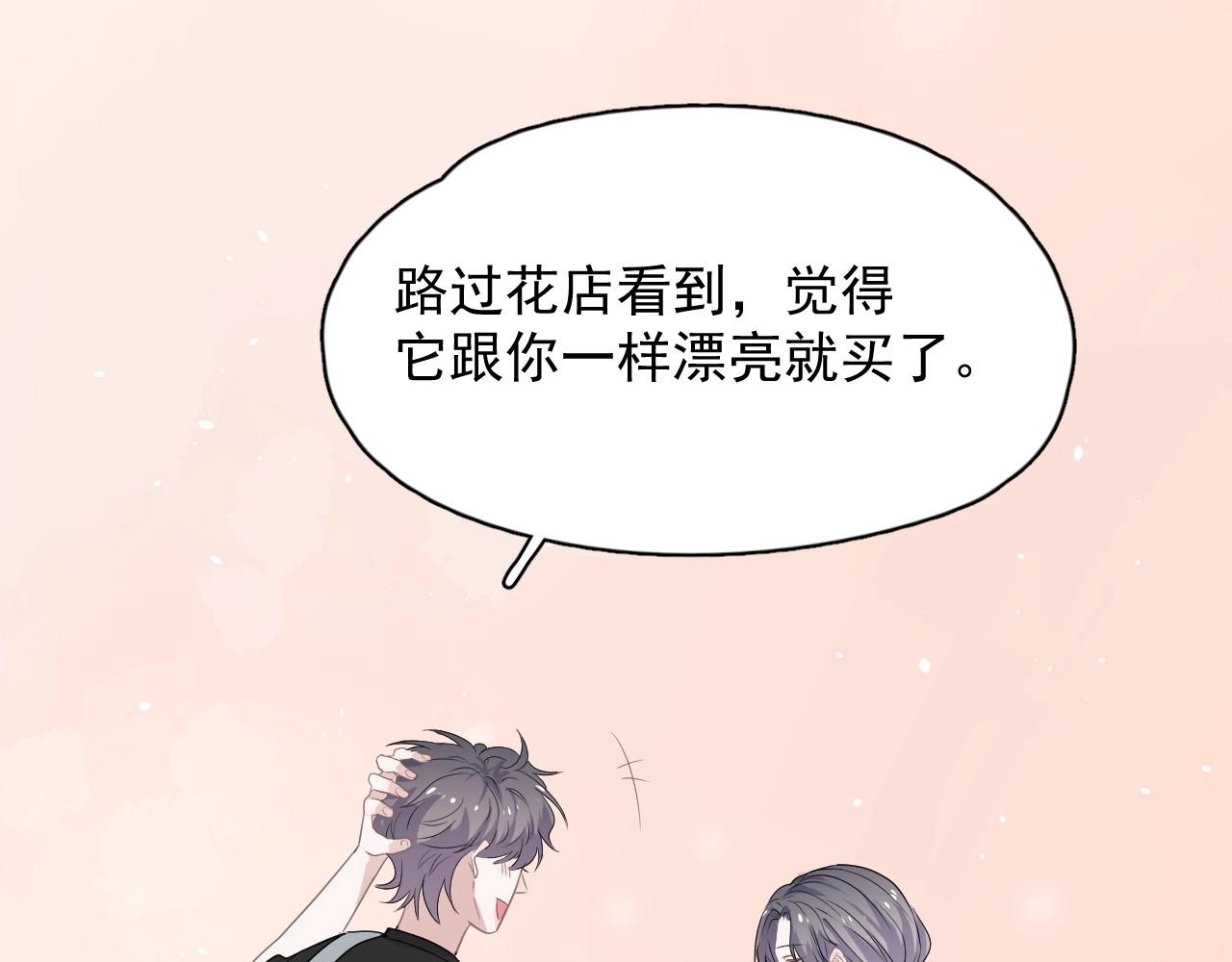 第84话 吃饭时候少说话68