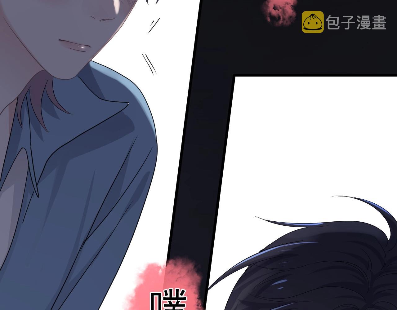 第70话 我很好追，但仅限于你5