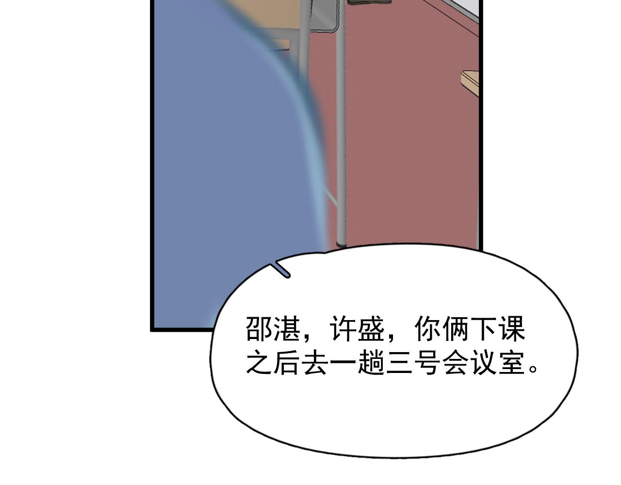 第117话 因为你是你53