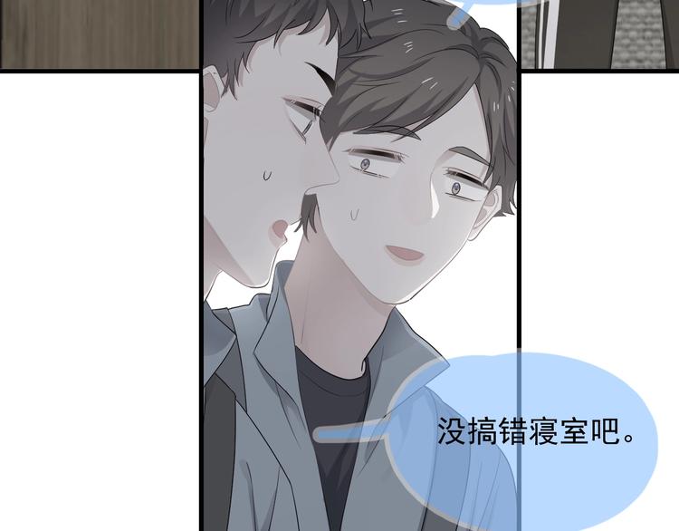 第20话 摸够了吗？98