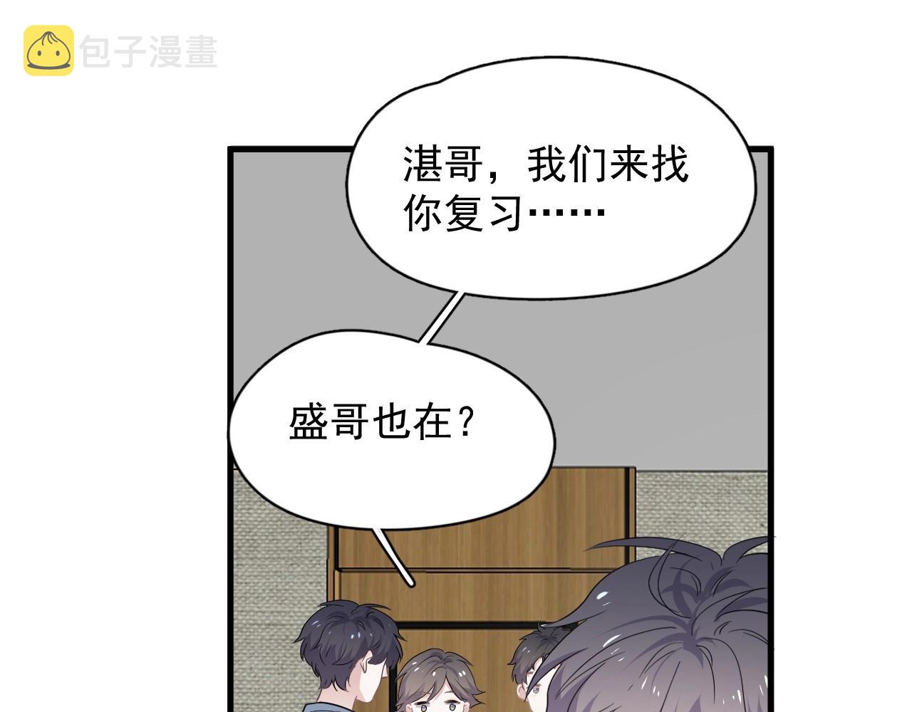 第74话 哥哥的奖励24