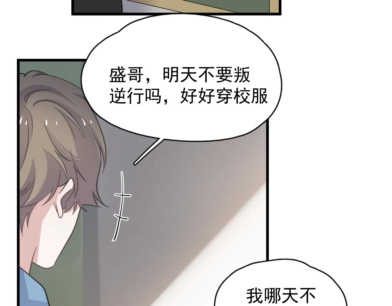 第124话 很遗憾，我保送69