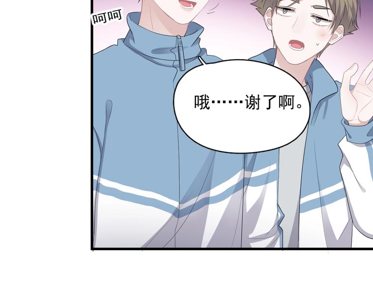 第16话 不能细想73