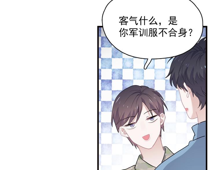 第33话 衣衫不整50