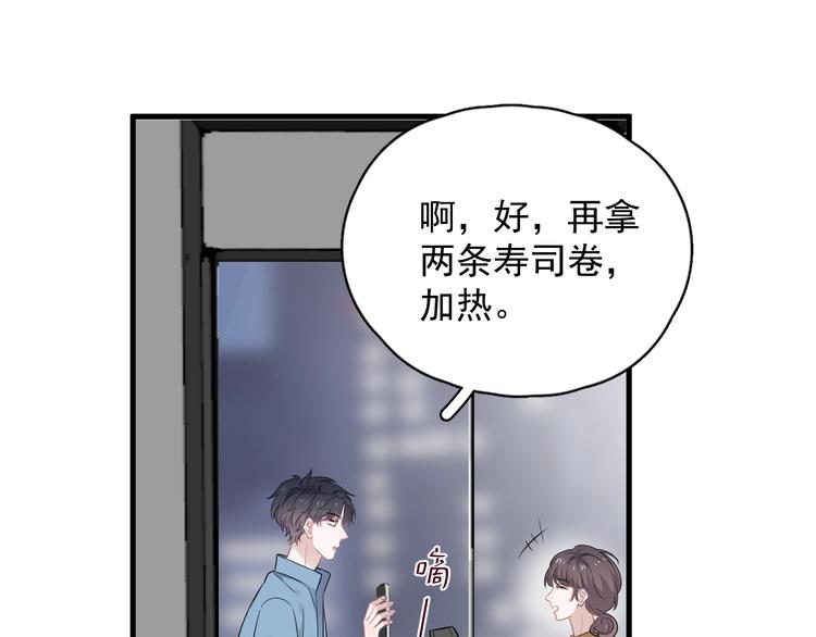 第11话 我轻点58