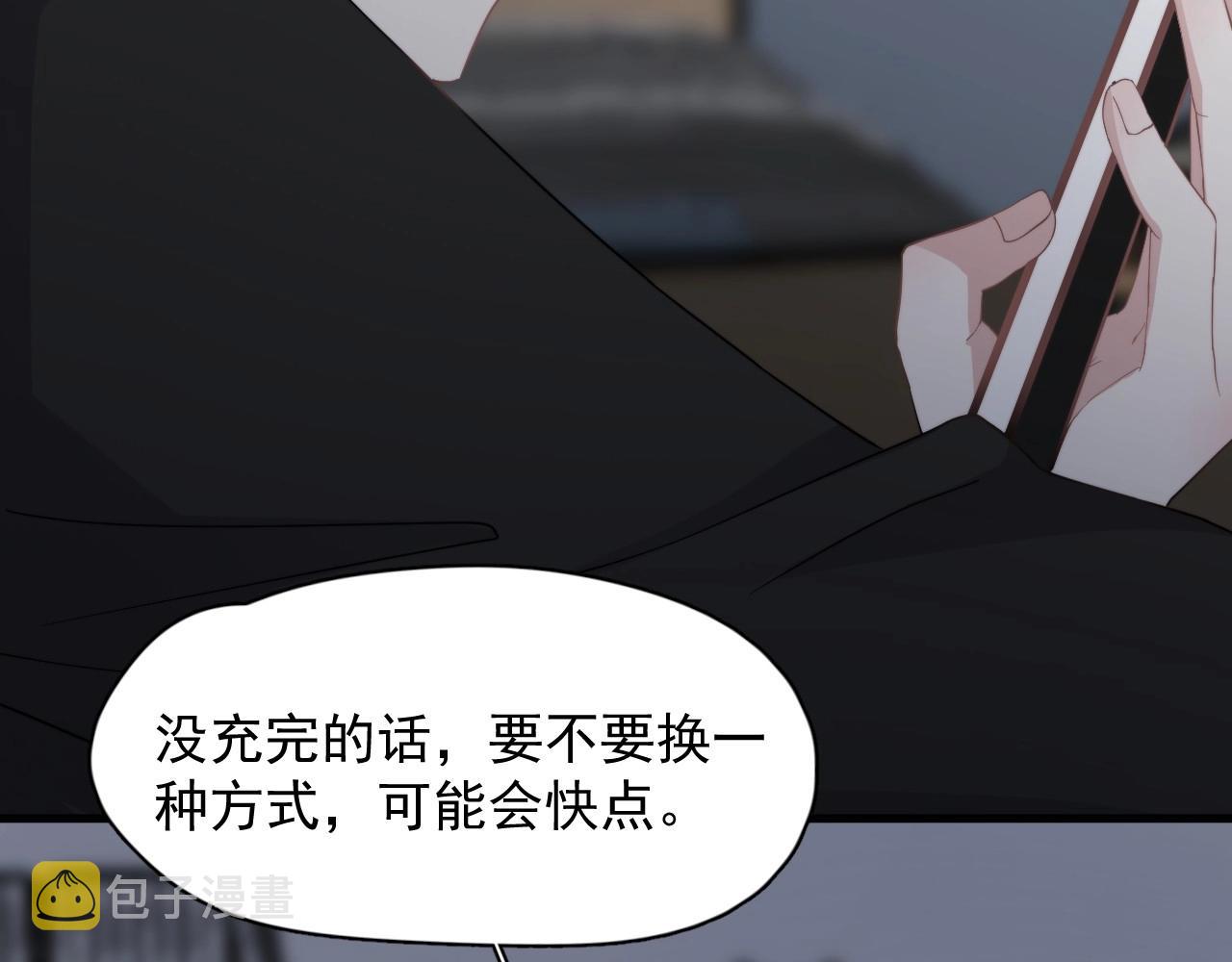 第113话 充充电77