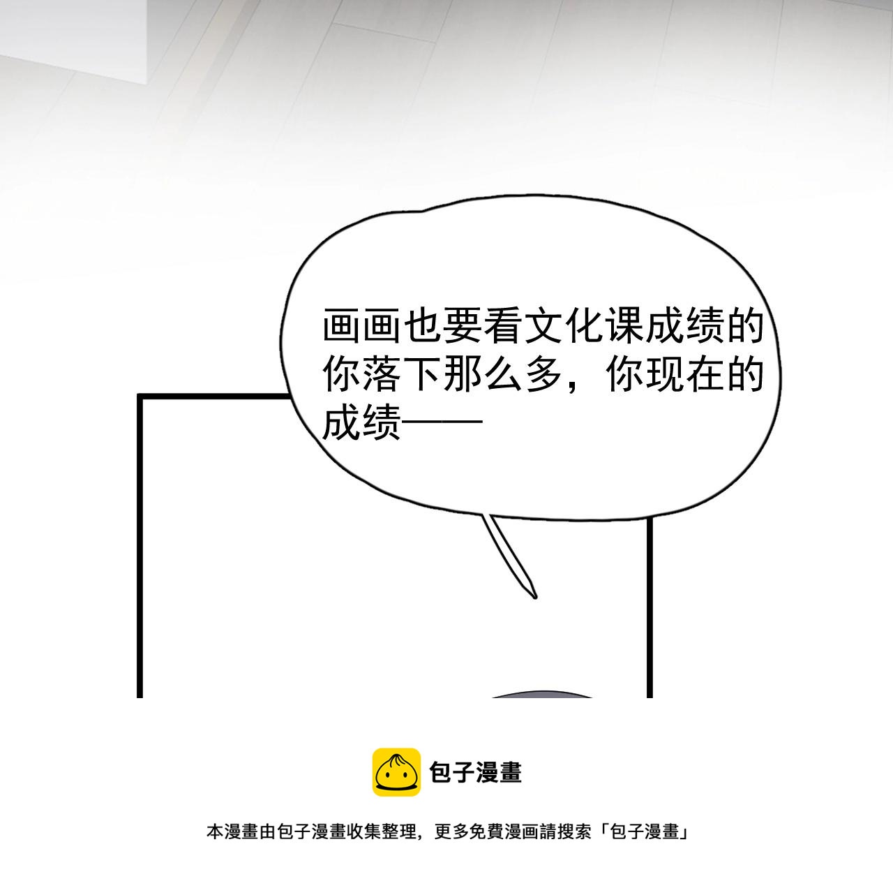 第98话 有病要去看100