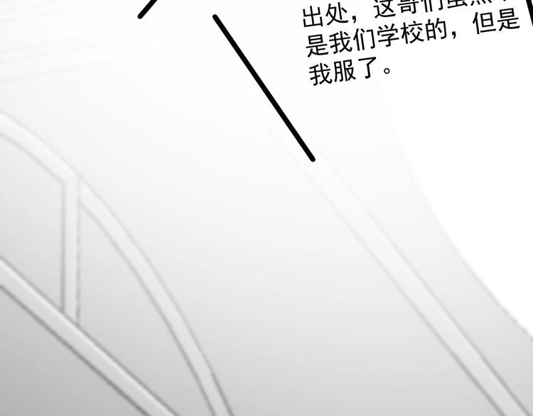第一季完结篇 下次还敢！90