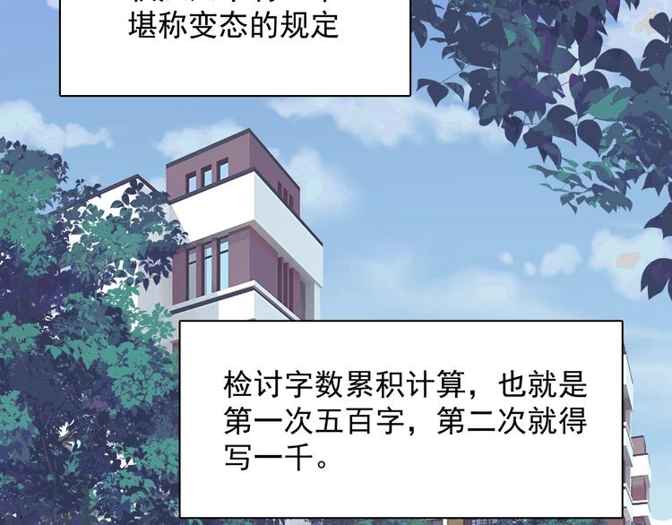 第4话 第一次118