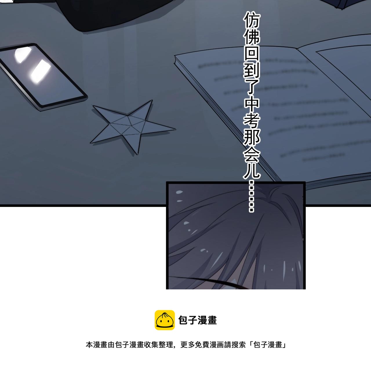 第100话 想你了8
