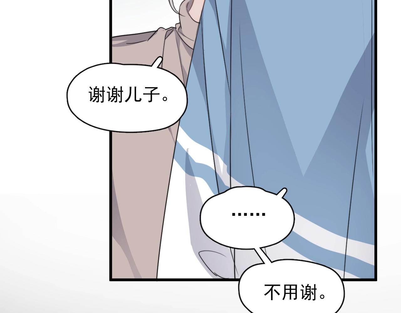 第84话 吃饭时候少说话45