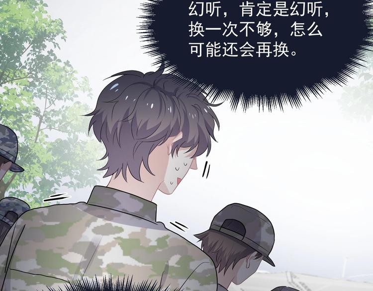 第33话 衣衫不整122
