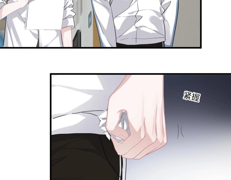 第43话 你要查岗？10