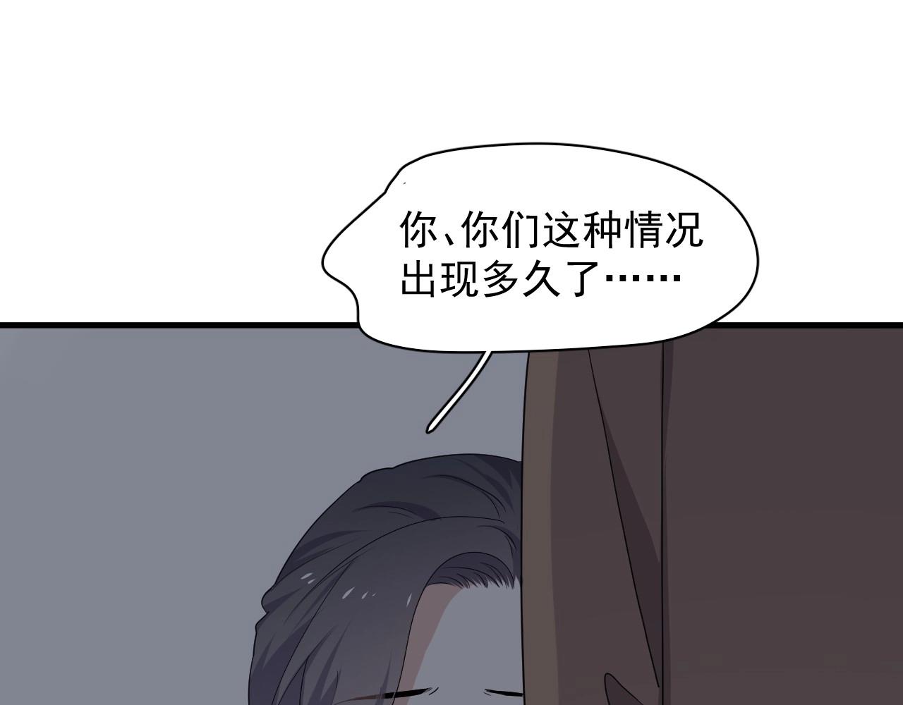 第96话 我叫许湛25