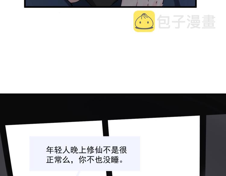 第二季第1话 借你牵手68