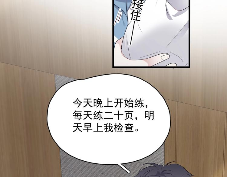 第7话 禽兽不如65