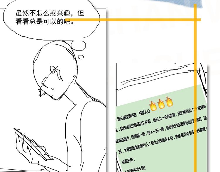 第13话 起来94