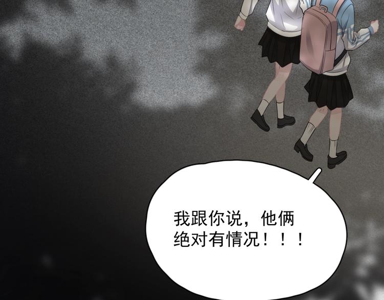 第11话 我轻点87