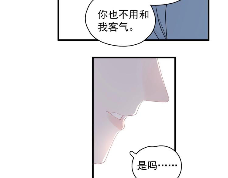 第27话 做什么都行？120