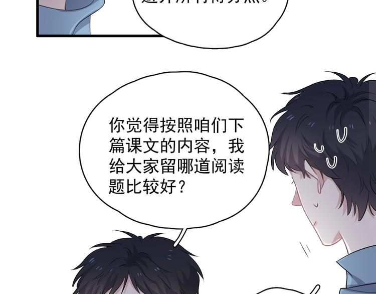 第8话 无情无义无理取闹108