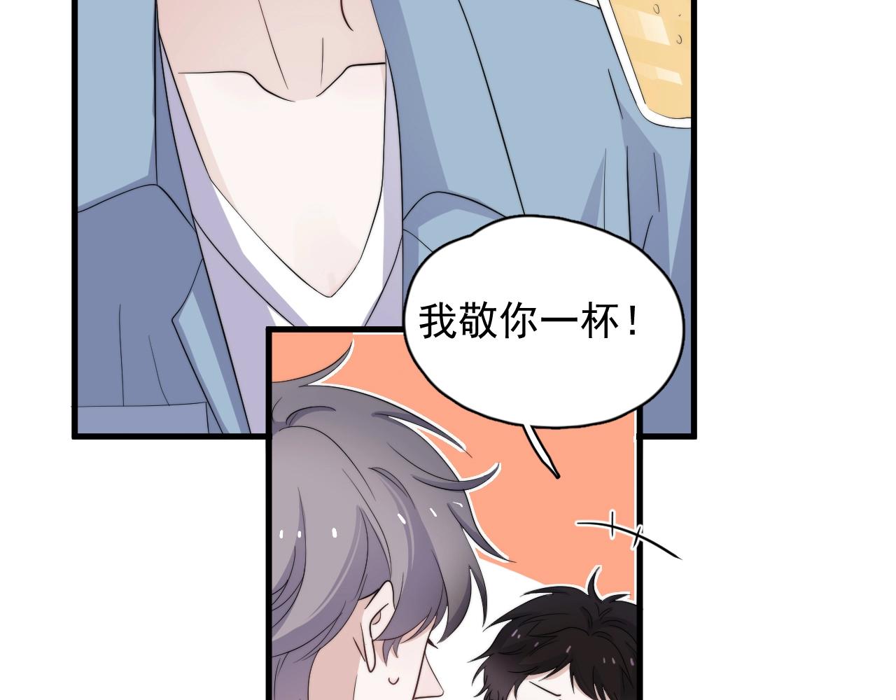 番外1我对象22