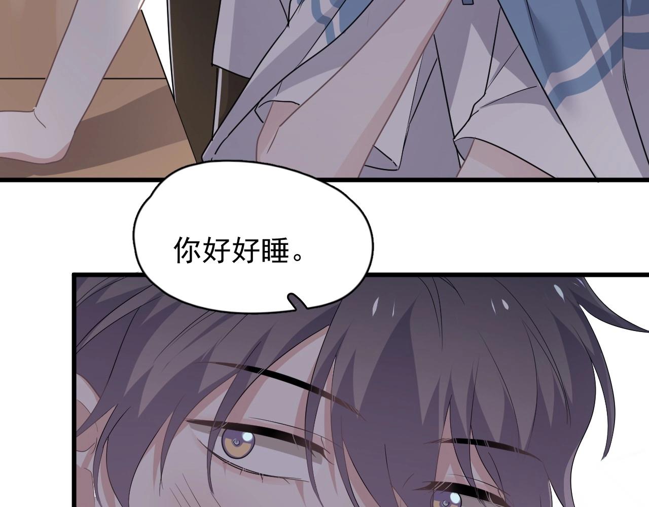 第79话 我是共犯62
